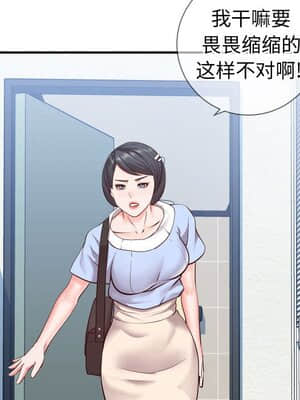 偶然同住 10-11話_10_055