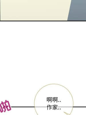 偶然同住 10-11話_10_058