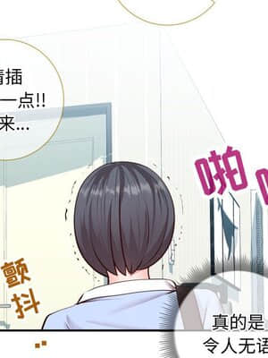 偶然同住 10-11話_10_059
