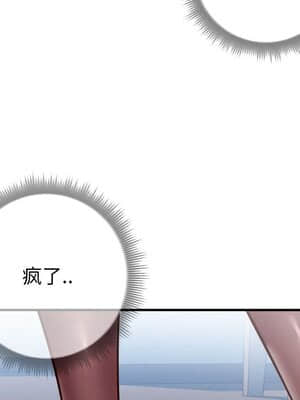 偶然同住 10-11話_10_060