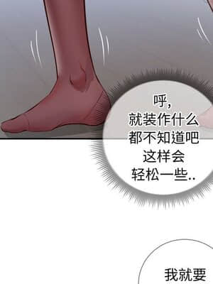 偶然同住 10-11話_10_061
