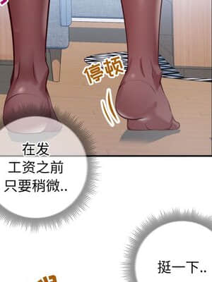 偶然同住 10-11話_10_065