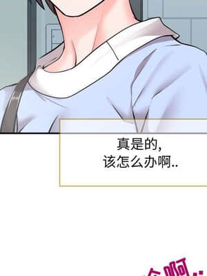偶然同住 10-11話_10_068