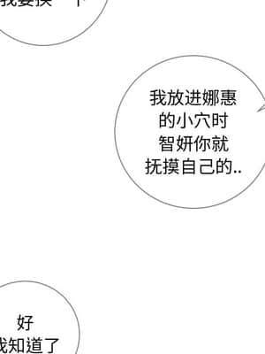 偶然同住 10-11話_10_072