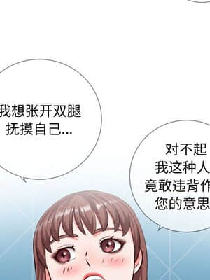 偶然同住 10-11話_10_092