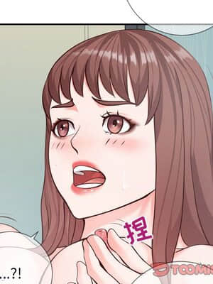 偶然同住 10-11話_10_105
