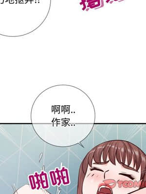 偶然同住 10-11話_10_111