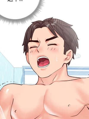 偶然同住 10-11話_10_115