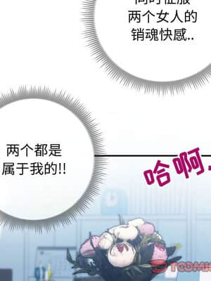 偶然同住 10-11話_10_117
