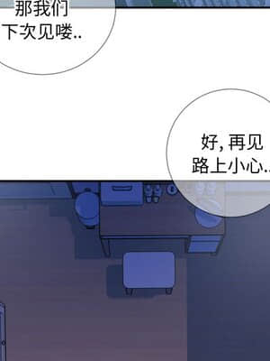 偶然同住 10-11話_11_006