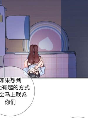 偶然同住 10-11話_11_007