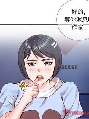 偶然同住 10-11話_11_008