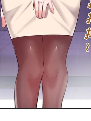 偶然同住 10-11話_11_016