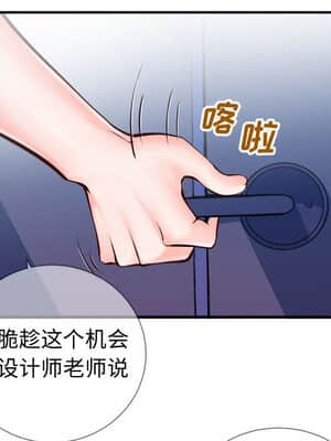 偶然同住 10-11話_11_019