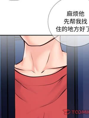 偶然同住 10-11話_11_020