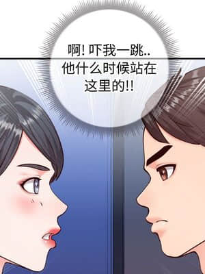 偶然同住 10-11話_11_023