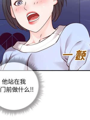 偶然同住 10-11話_11_025