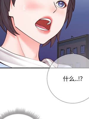 偶然同住 10-11話_11_031