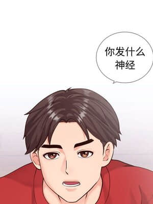 偶然同住 10-11話_11_036