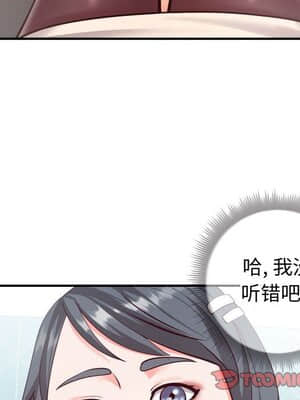 偶然同住 10-11話_11_038