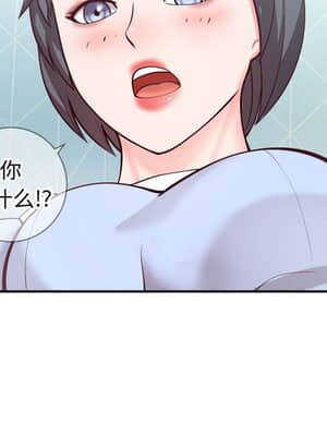 偶然同住 10-11話_11_039