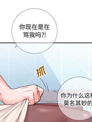 偶然同住 10-11話_11_040