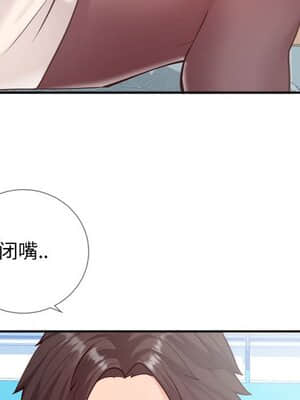 偶然同住 10-11話_11_041