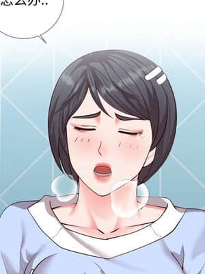 偶然同住 10-11話_11_059