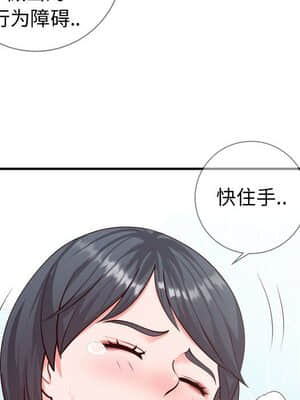 偶然同住 10-11話_11_063