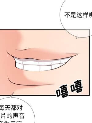 偶然同住 10-11話_11_065