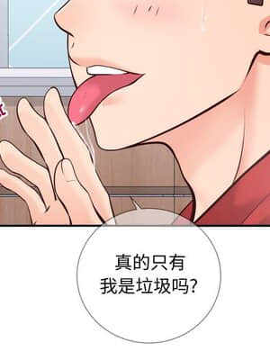 偶然同住 10-11話_11_069