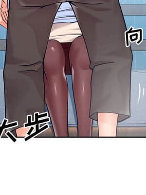 偶然同住 10-11話_11_071