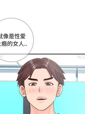 偶然同住 10-11話_11_072