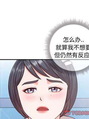 偶然同住 10-11話_11_074