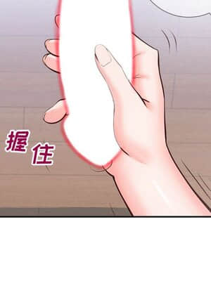 偶然同住 10-11話_11_082