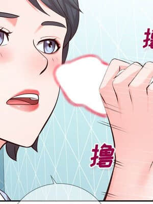 偶然同住 10-11話_11_087