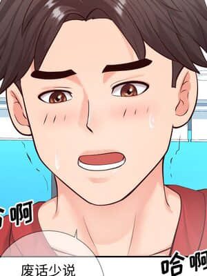 偶然同住 10-11話_11_089