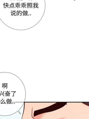 偶然同住 10-11話_11_090