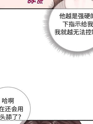 偶然同住 10-11話_11_094