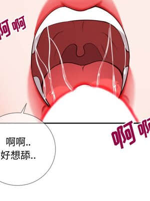 偶然同住 10-11話_11_097