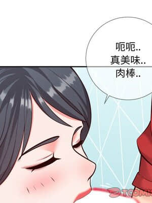 偶然同住 10-11話_11_098