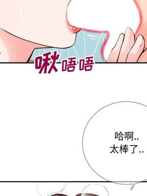 偶然同住 10-11話_11_099
