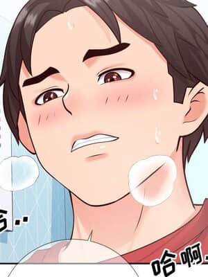 偶然同住 10-11話_11_108