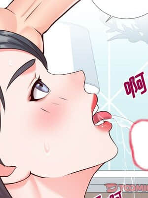 偶然同住 10-11話_11_110