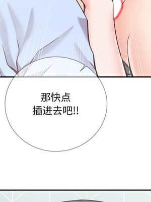 偶然同住 10-11話_11_114