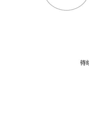 偶然同住 10-11話_11_117