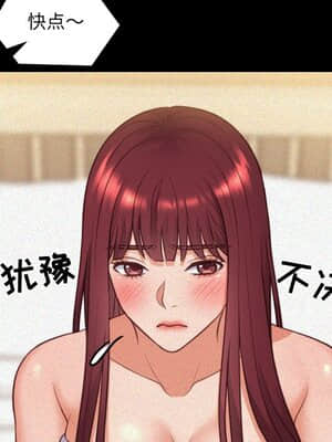 奇奇怪怪的女友 13-14話_13_026