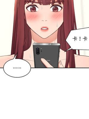 奇奇怪怪的女友 13-14話_13_037