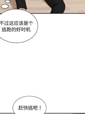 奇奇怪怪的女友 13-14話_13_053