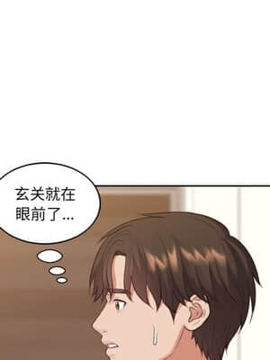 奇奇怪怪的女友 13-14話_13_061